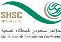 logo SHSC 2018